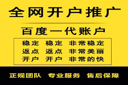 案例解读：百度竞价推广运营助力中小企业快速崛起