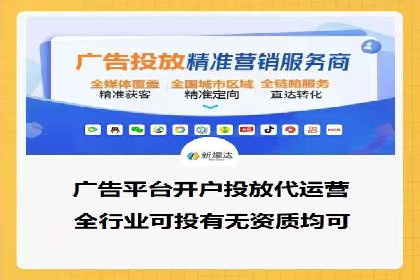 信息流推广开户策略优化：成功案例启示录